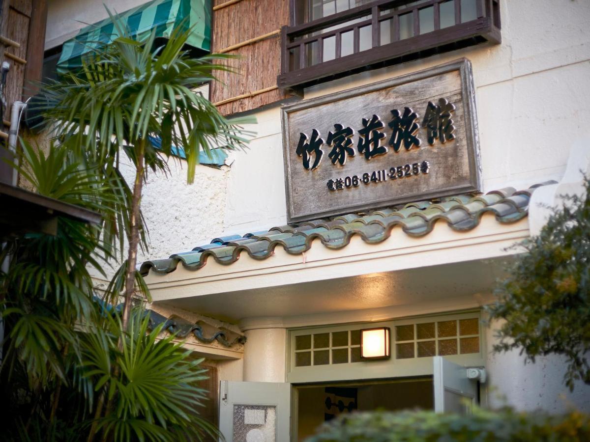Takeyaso Ryokan Amagasaki Exterior photo